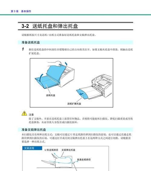 剪辑视频扫描仪使用方法是什么？  第2张