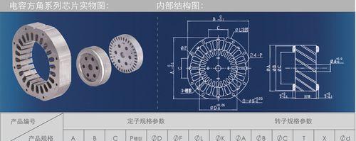 油烟机电机电容测量方法及应用技巧（掌握电容测量方法）  第3张
