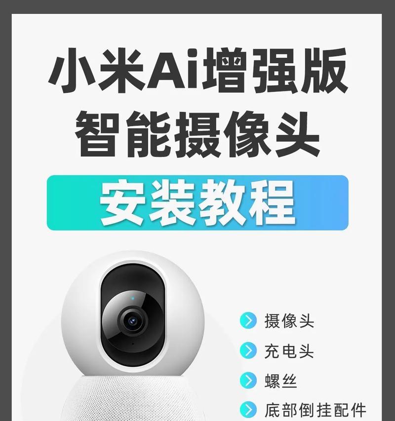 摄像头卡怎么插入？插入后如何使用？  第3张