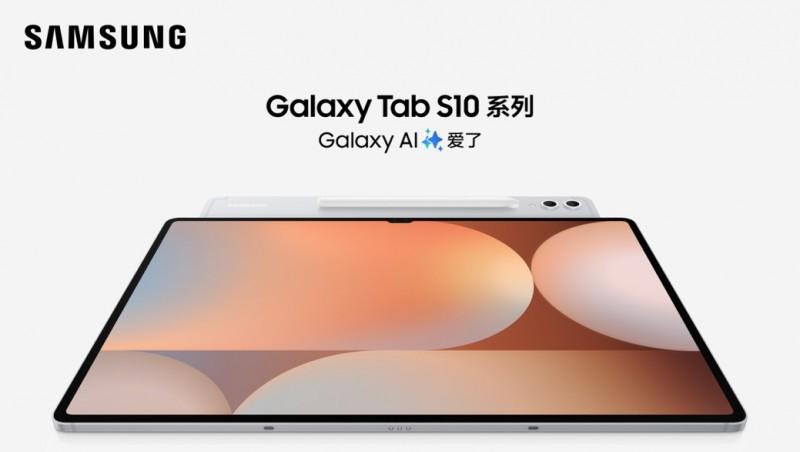 三星 Galaxy Buds3 FE 领衔 这届开学季好物值得你期待  第1张