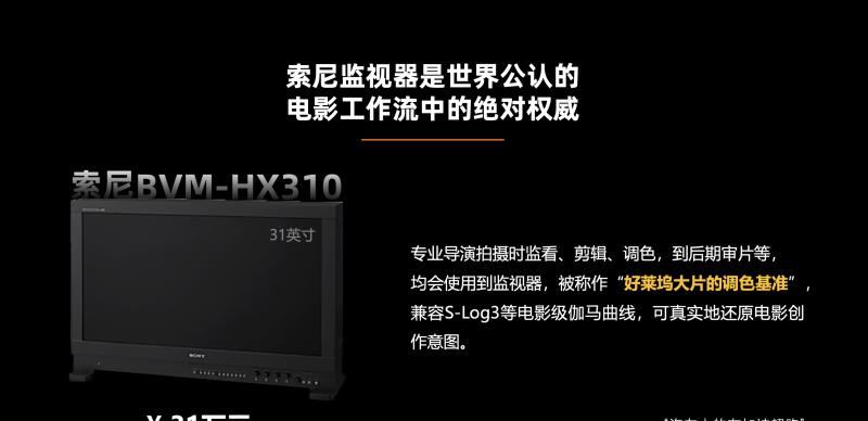 影音发烧友梦想机型：创维 A6F Pro+将好莱坞级监视器画质带入客厅  第2张