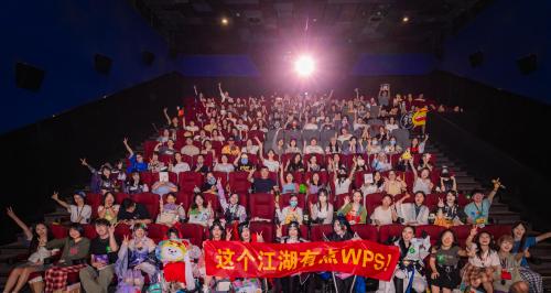  WPS AIPPT 释放办公新活力！金山办公联合《剑网 3》举办「侠士乱讲 PPT」快闪活动 第4张