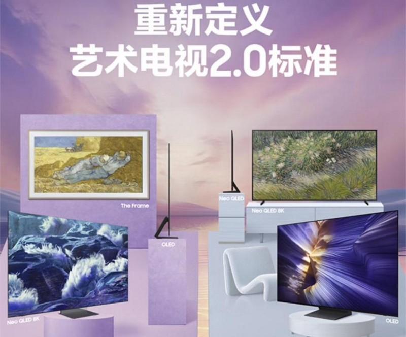 巨幕生态重构视觉体验：三星多技术协同开启家庭娱乐新时代  第4张