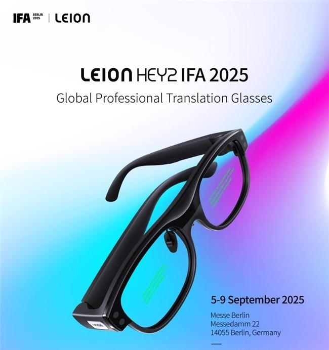 亮亮视野亮相 IFA 2025，携AR翻译眼镜 Leion Hey2 登场德国柏林  第1张