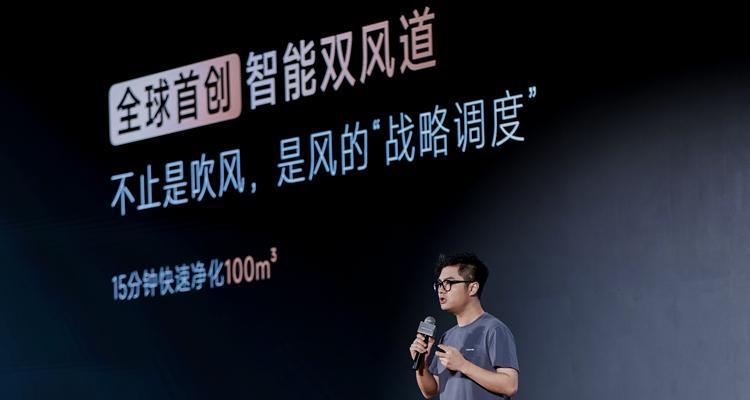 敢梦敢为：追觅PM30重磅上市，一机终结家庭空气管理难题  第3张