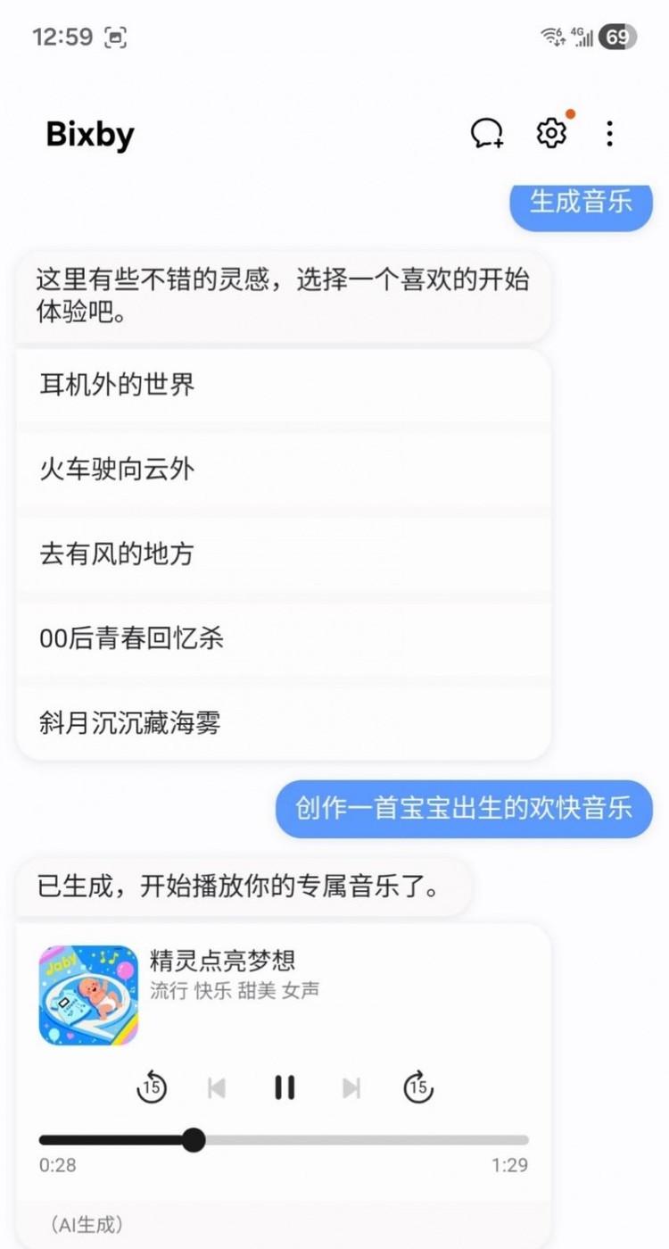 走在AI最前沿：三星Galaxy Z Fold7全方位评测  第14张