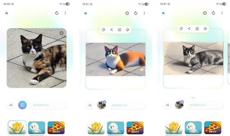 走在AI最前沿：三星Galaxy Z Fold7全方位评测  第17张