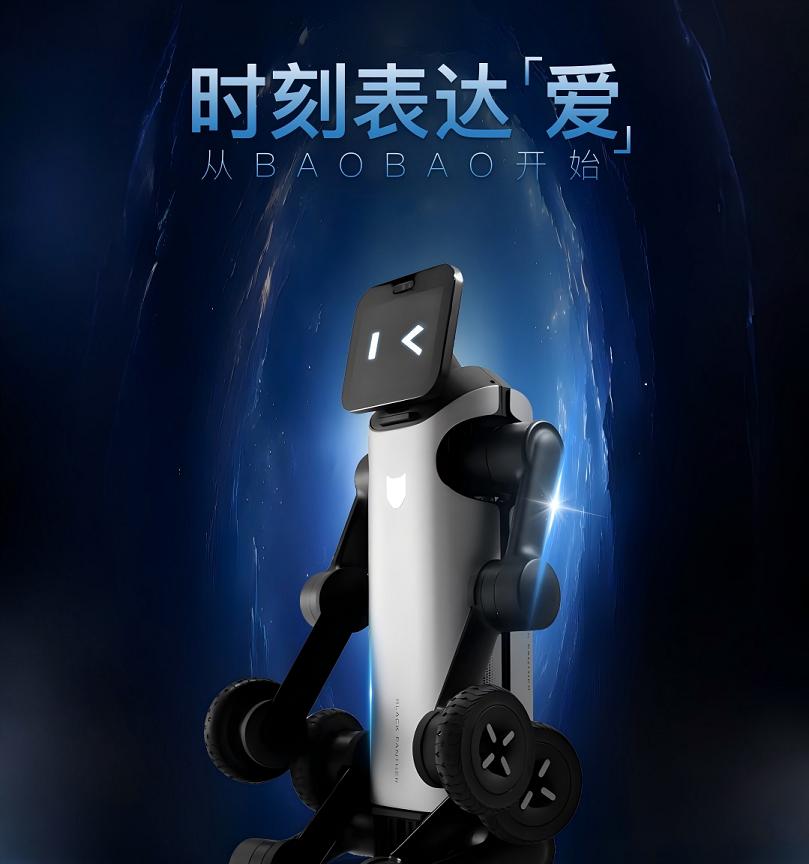 「未来家庭智能体 BAOBAO」全球首秀！镜识科技携三款尖端机器狗亮相 2025 世界机器人博览会  第1张