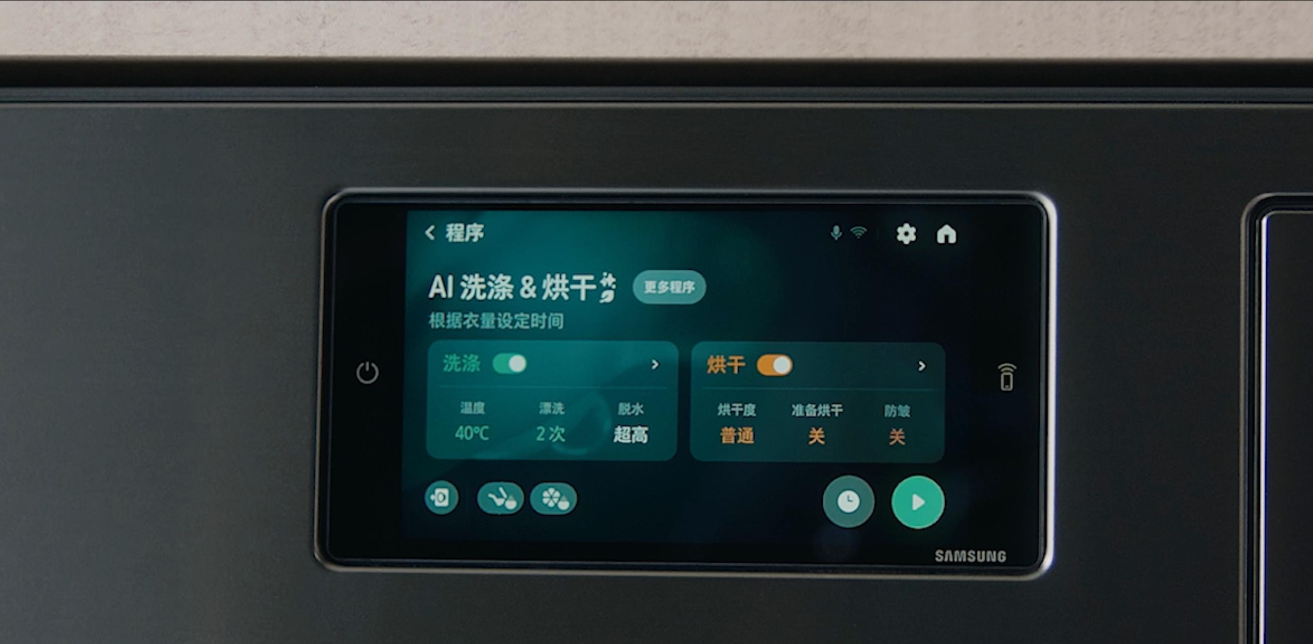 顽固毛发消失术！三星 AI 神 黑钻热泵洗烘旗舰让衣物换洗省力省心  第2张