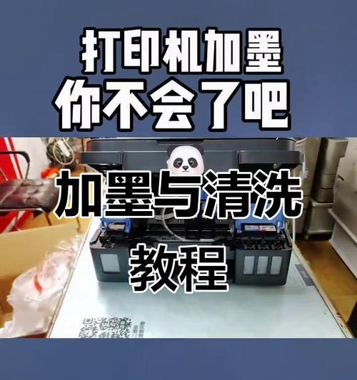 佳能IP1180墨头清洗指南（如何清洗佳能IP1180墨头）  第1张