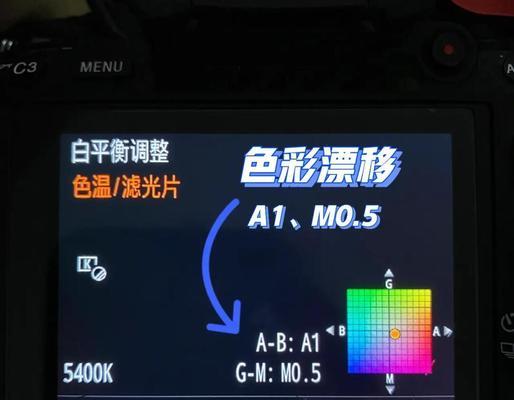 索尼怎么调色佳能相机?调色过程中的常见问题有哪些? 第1张 索尼怎么调色佳能相机?调色过程中的常见问题有哪些? 第1张