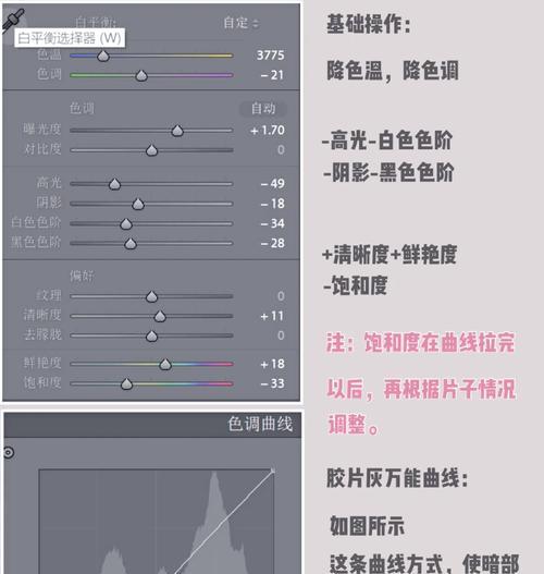 佳能6D拍摄视频技巧剖析（从设置到拍摄）  第1张