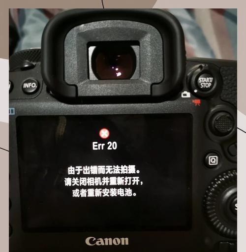 佳能相机开机步骤是什么？遇到问题怎么解决？  第3张