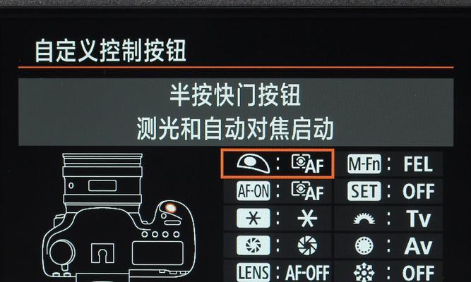 佳能相机线路图片调整步骤和常见问题？  第1张