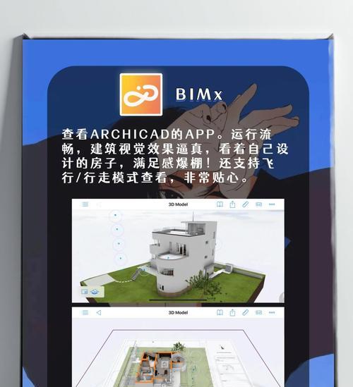 三维制图软件学习推荐（选择适合自己的软件）  第1张