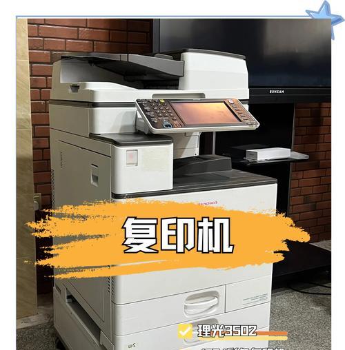 传真和复印的不同之处(解析传真和复印的区别) 第2张 传真和复印的不同之处(解析传真和复印的区别) 第2张