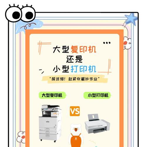 传真和复印的不同之处(解析传真和复印的区别) 第3张 传真和复印的不同之处(解析传真和复印的区别) 第3张