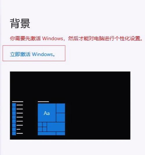 XP系统中添加删除程序面板显示空白解决方法（掌握XP系统添加删除程序面板显示空白的原因和解决办法）  第1张