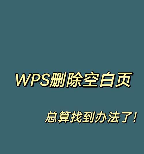 XP系统中添加删除程序面板显示空白解决方法（掌握XP系统添加删除程序面板显示空白的原因和解决办法）  第3张