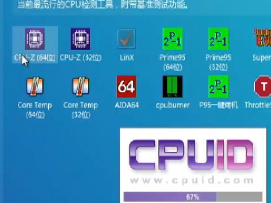 Win7系统中文显示乱码问题及解决方法（Win7系统中文字符显示成方块）  第2张