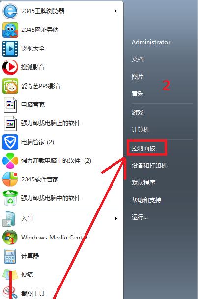 Win7系统中文显示乱码问题及解决方法（Win7系统中文字符显示成方块）  第1张