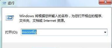 Win7系统中文显示乱码问题及解决方法（Win7系统中文字符显示成方块）  第3张