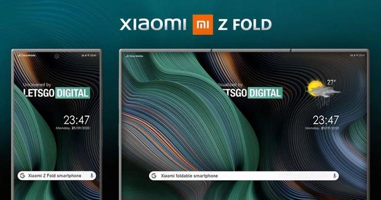 折叠屏显示国徽的设计意图是什么？它在用户体验中扮演什么角色？  第3张