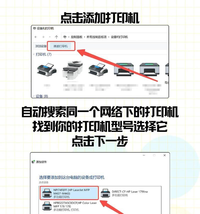 亚朵打印机使用方法是什么？  第3张