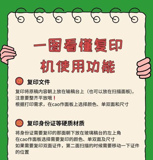 亚朵打印机使用方法是什么？  第1张