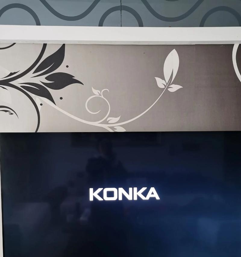 康佳电视如何调出电视频道（一步步教你调出喜爱的电视频道）  第1张