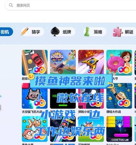 小人过桥手表游戏怎么玩?游戏规则和操作步骤是什么? 第1张 小人过桥手表游戏怎么玩?游戏规则和操作步骤是什么? 第1张