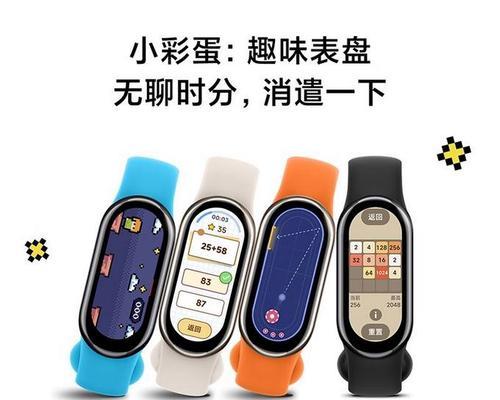 小人过桥手表游戏怎么玩?游戏规则和操作步骤是什么? 第3张 小人过桥手表游戏怎么玩?游戏规则和操作步骤是什么? 第3张