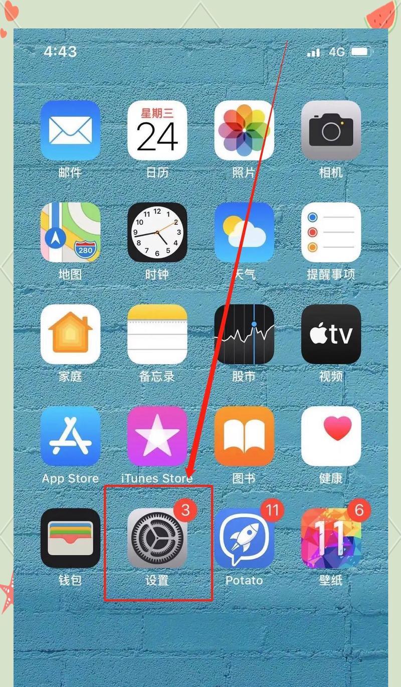 如何以手机字体放大为主题写一篇文章(掌握技巧) 第2张 如何以手机字体放大为主题写一篇文章(掌握技巧) 第2张