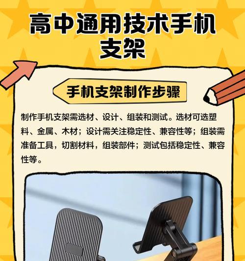 手机支架多用性能如何评价？  第1张