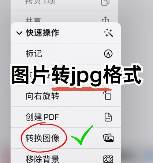 如何将iPhone上的大量照片转移到安卓手机  第2张