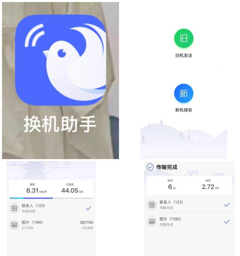 如何将iPhone上的大量照片转移到安卓手机  第1张