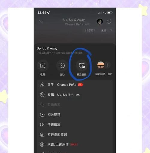 游戏耳机连接吉他使用时应注意什么?如何设置音效? 第1张 游戏耳机连接吉他使用时应注意什么?如何设置音效? 第1张