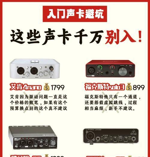 游戏耳机连接吉他使用时应注意什么?如何设置音效? 第2张 游戏耳机连接吉他使用时应注意什么?如何设置音效? 第2张