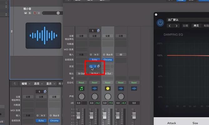 游戏耳机连接吉他使用时应注意什么?如何设置音效? 第3张 游戏耳机连接吉他使用时应注意什么?如何设置音效? 第3张
