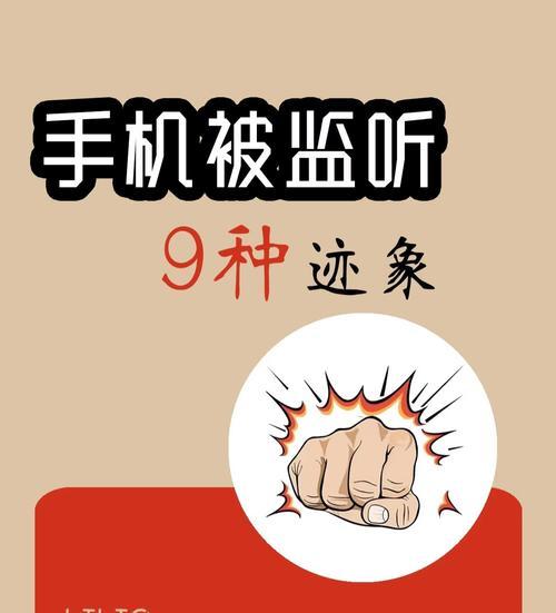 手机为何缺乏磁性?这会影响使用吗? 第1张 手机为何缺乏磁性?这会影响使用吗? 第1张