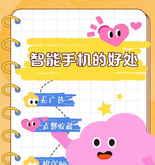 手机为何缺乏磁性?这会影响使用吗? 第2张 手机为何缺乏磁性?这会影响使用吗? 第2张