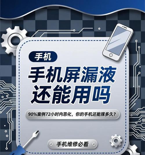 手机为何缺乏磁性?这会影响使用吗? 第3张 手机为何缺乏磁性?这会影响使用吗? 第3张