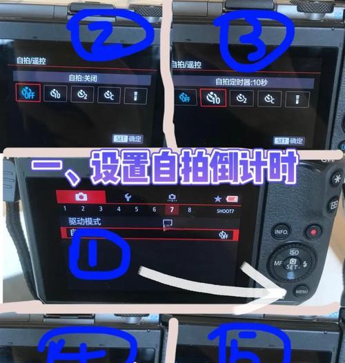 佳能相机自拍设置方法？自拍模式下如何调整参数？  第2张