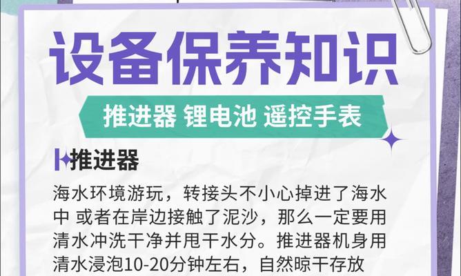 音响怎么样保护好电池呢？保养技巧有哪些？  第2张