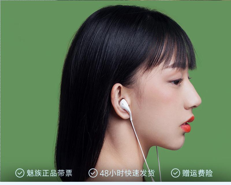 斩虎耳机的性能怎么样？用户评价如何？  第3张