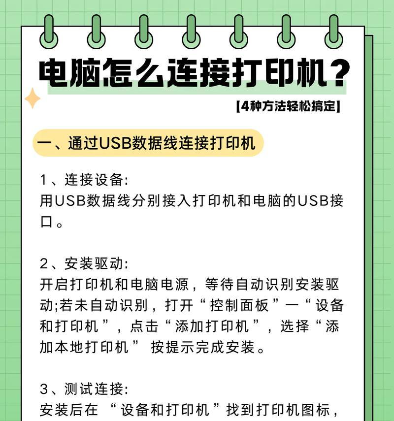 机械出口打印机的使用方法是什么？  第3张