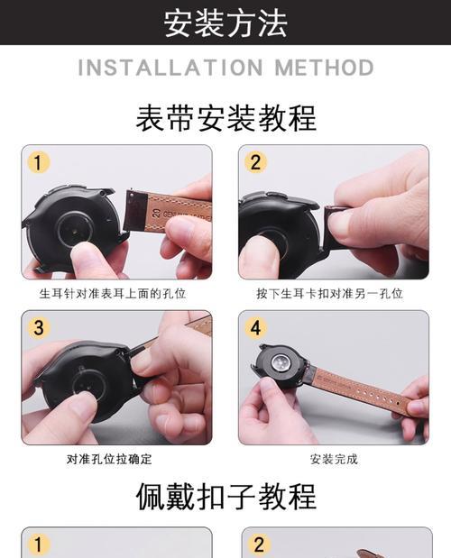 手表耳机更换步骤是什么? 第3张 手表耳机更换步骤是什么? 第3张