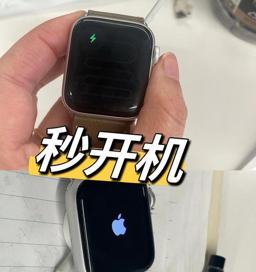 苹果手表开机指南（详解苹果手表开机步骤及常见问题）  第1张
