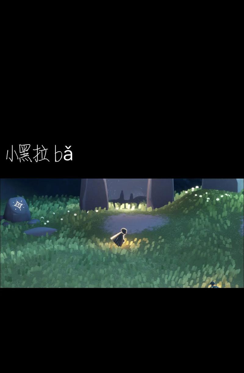 光遇游戏中摄像头缩小的操作步骤是什么？  第3张