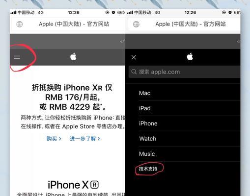 教你如何为苹果耳机改名字(详细步骤让你一次成功) 第1张 教你如何为苹果耳机改名字(详细步骤让你一次成功) 第1张